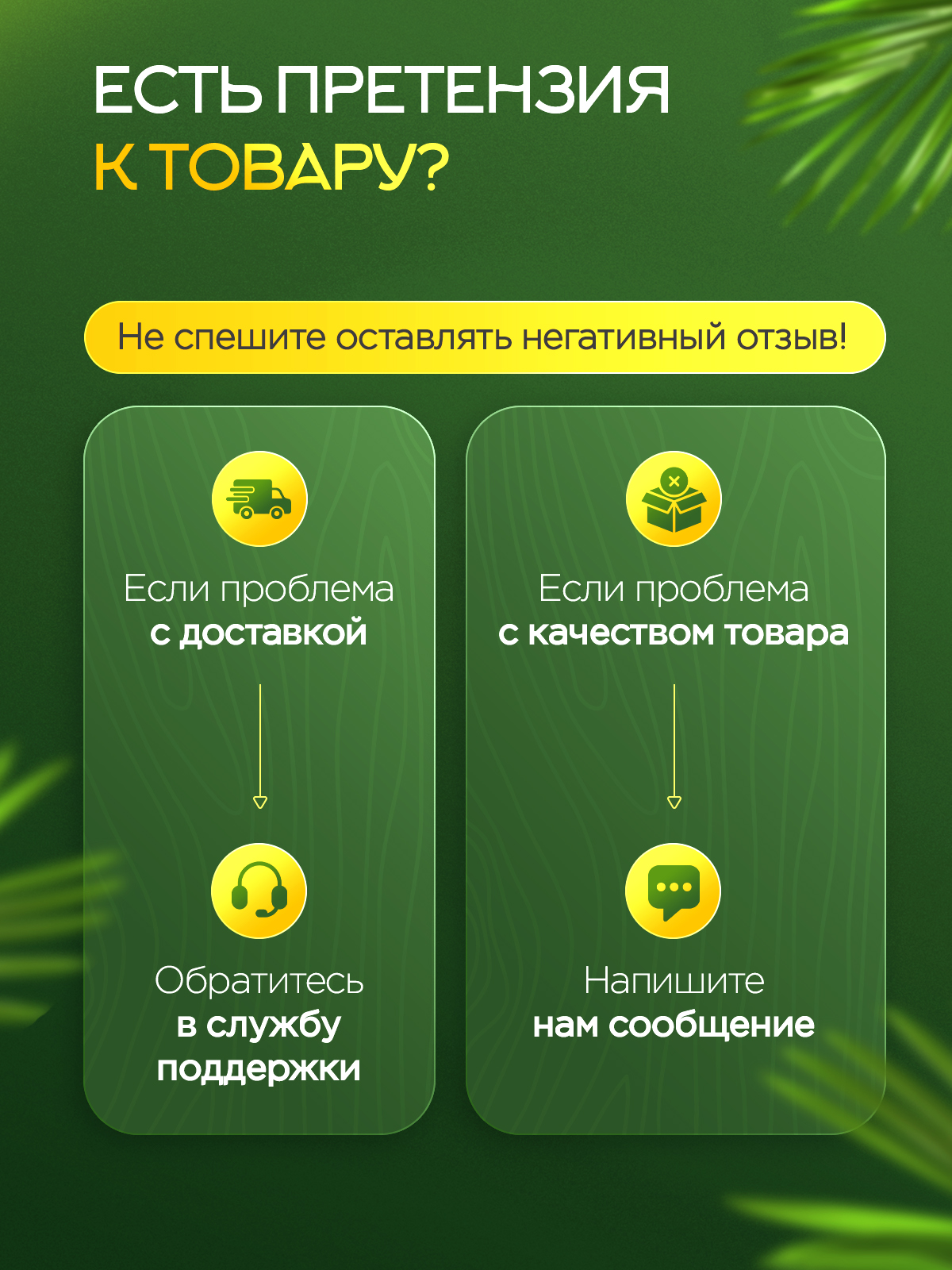 Сухофрукты Narmak Манго500 - фото 6