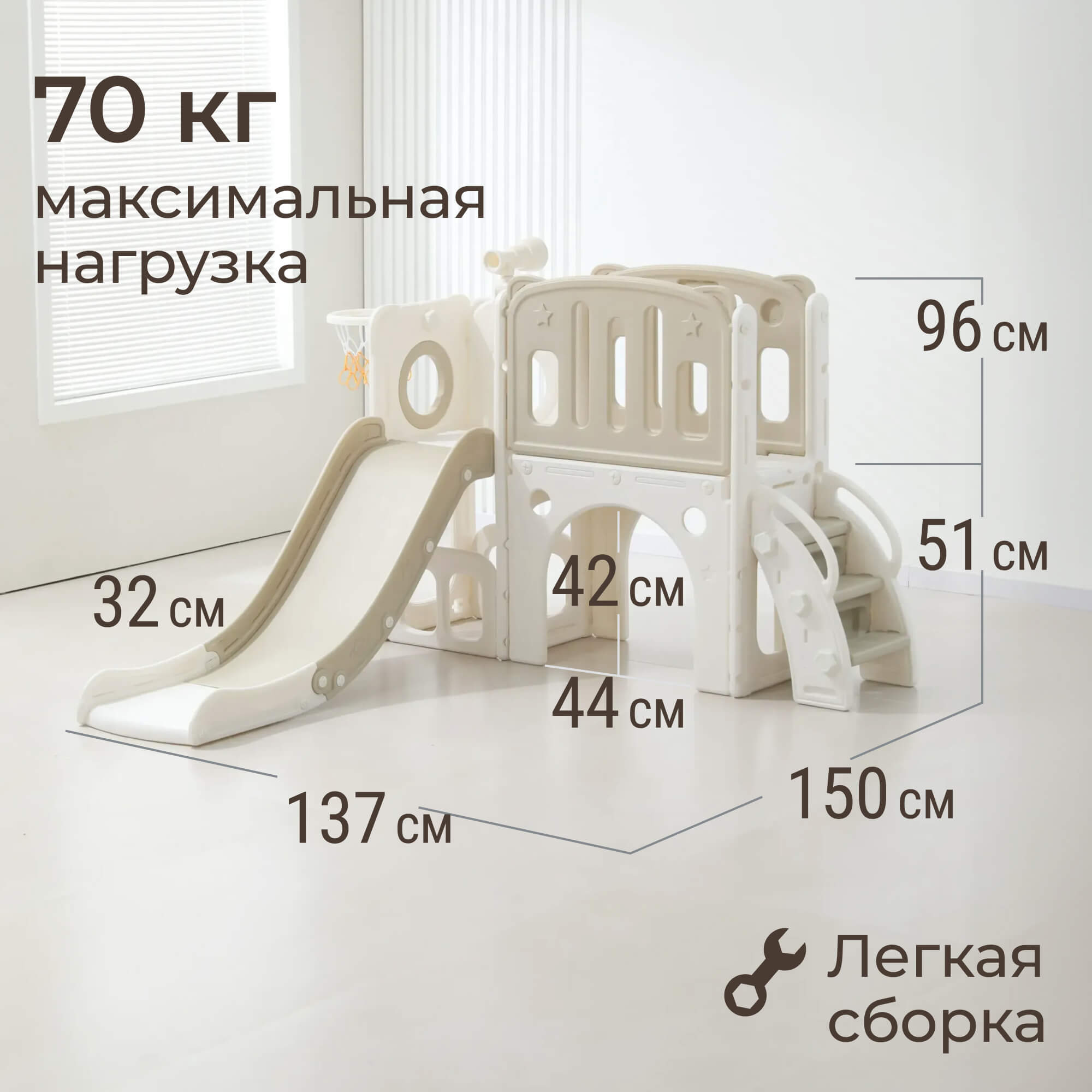 Игровой комплекс UNIX Kids Звезда/Star - фото 3