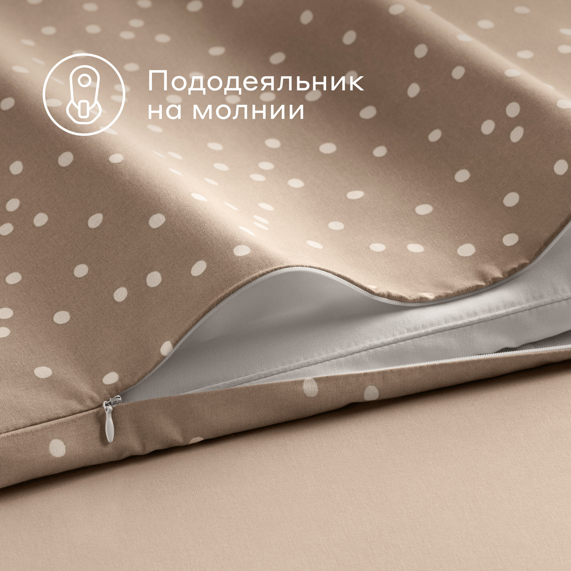 Комплект постельного белья Pragma Potso евро 4 предм. - фото 6