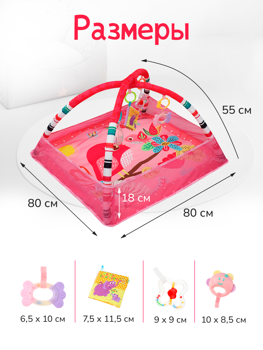 Коврик Рыжий кот с дугами - фото 2