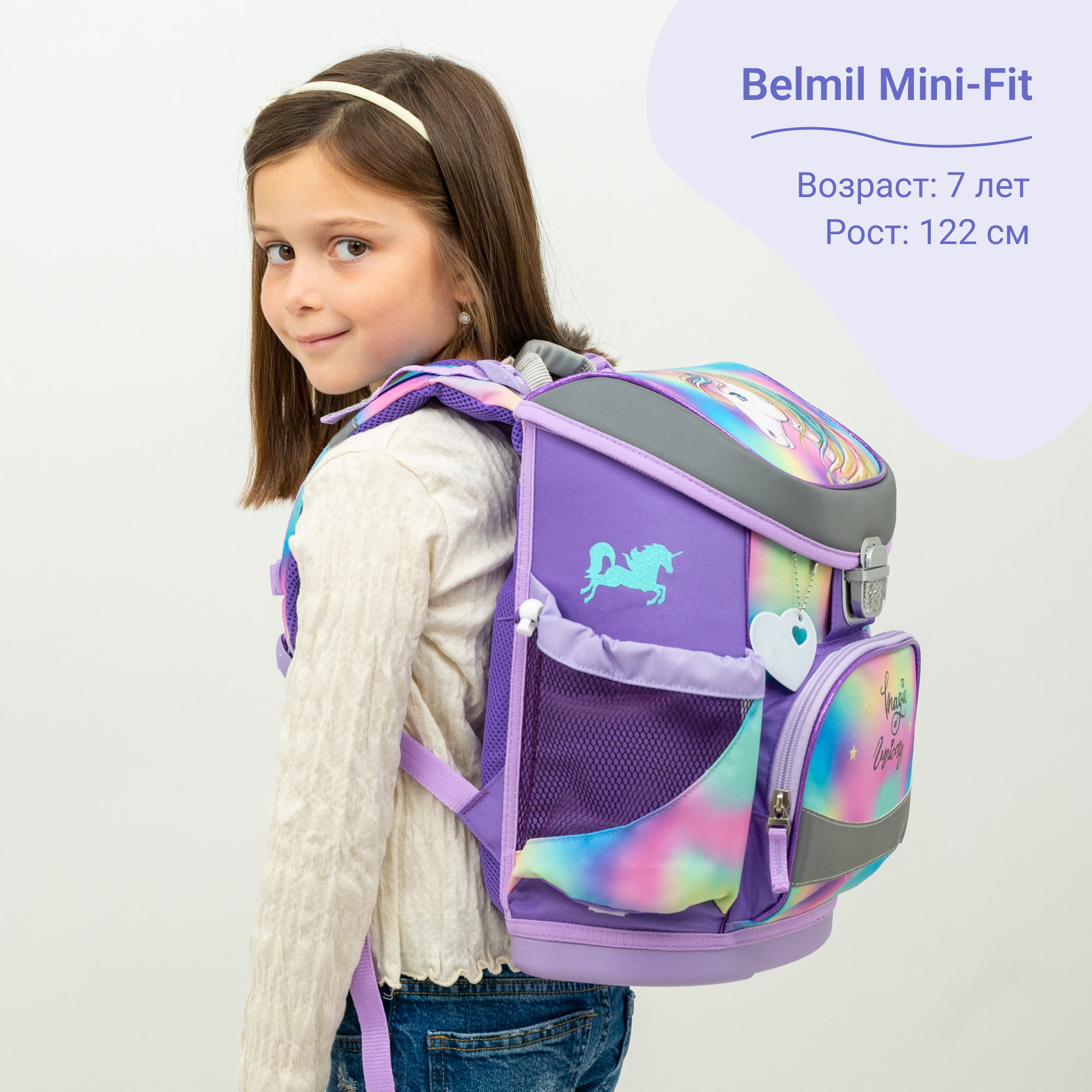 Ранец BELMIL - фото 3