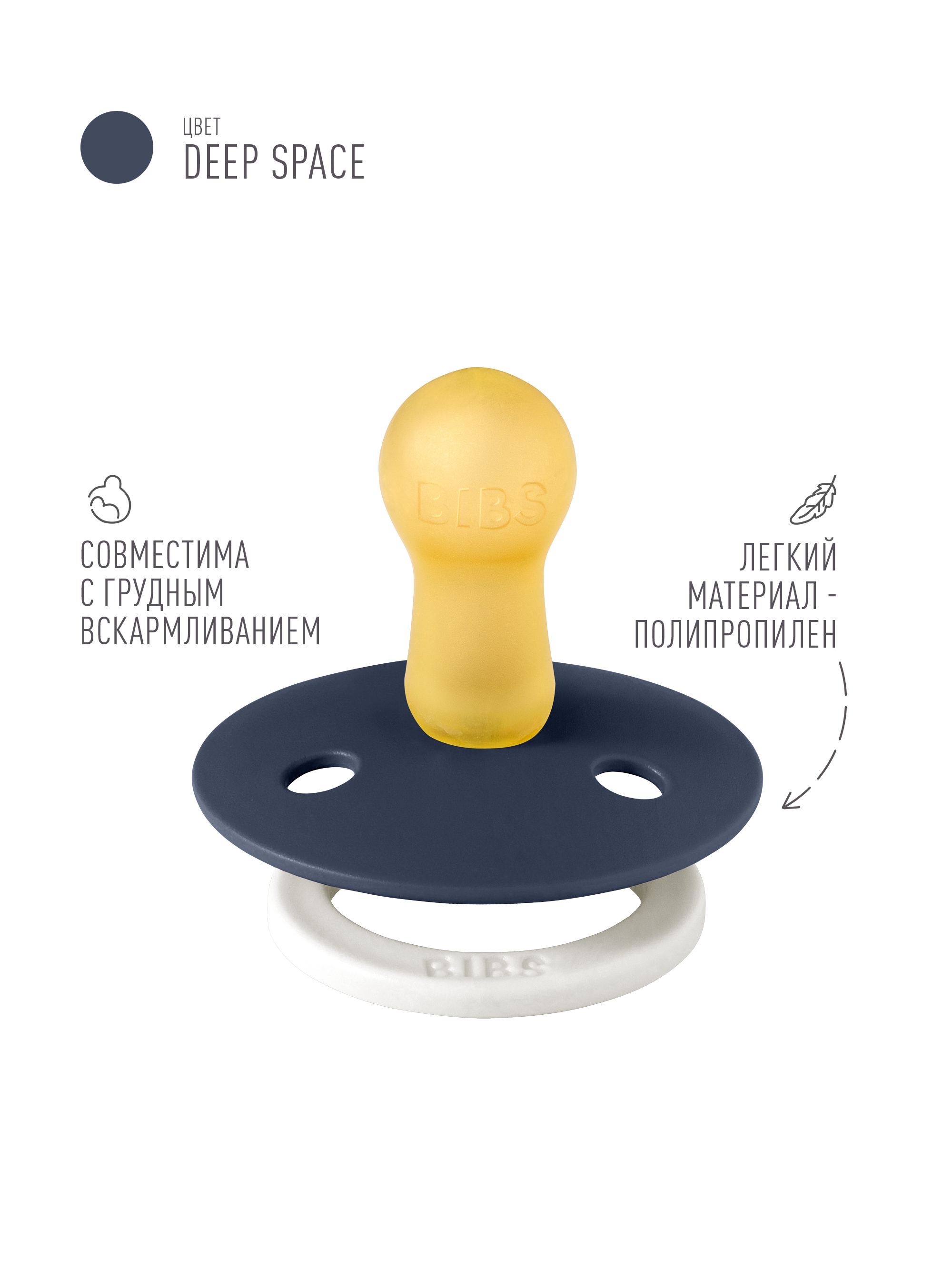 Набор BIBS латекс классическая от 6 мес. 2 шт. - фото 3