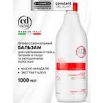 Бальзам Constant Delight для окрашенных волос 1000 мл