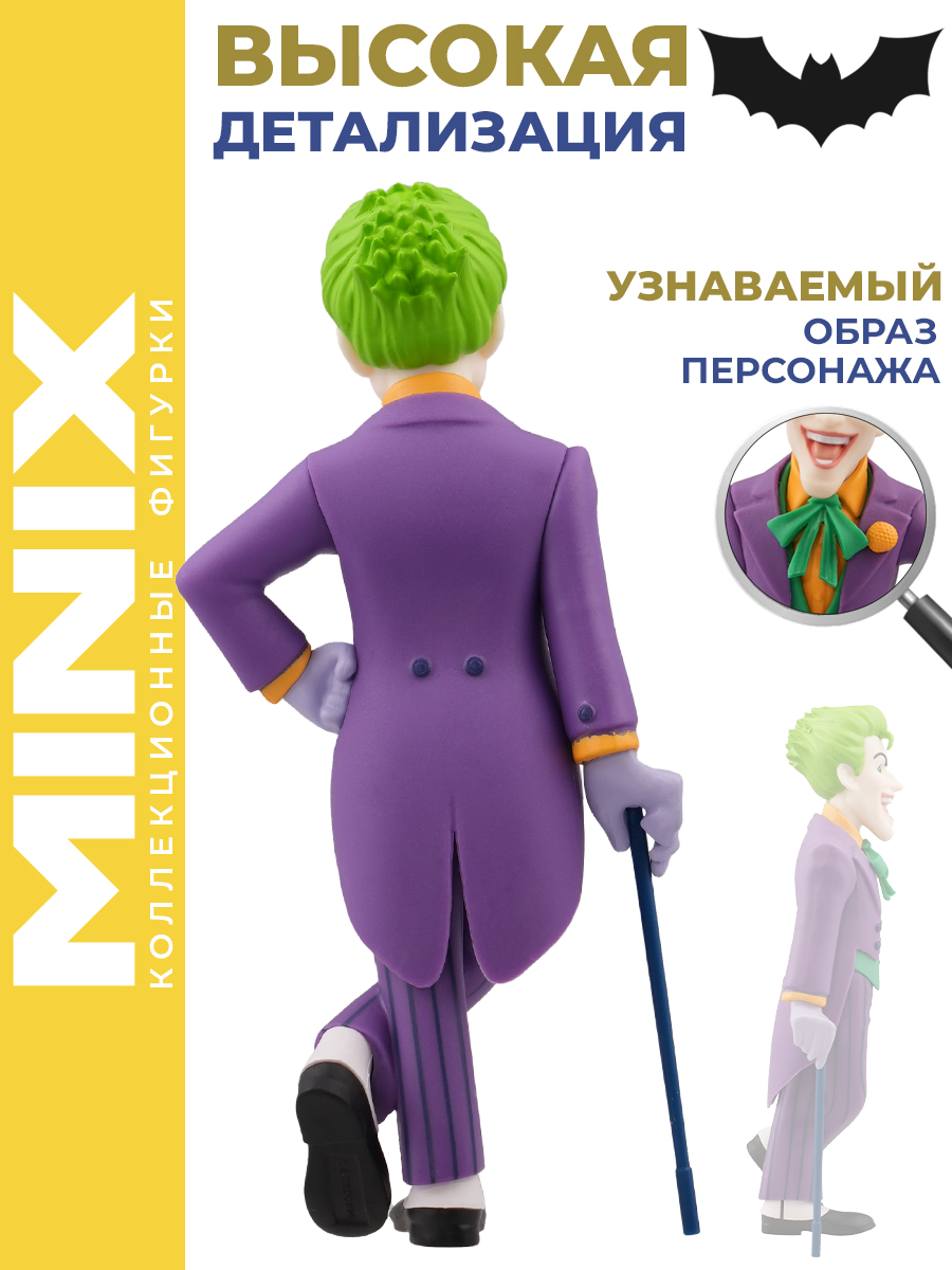 Фигурка MINIX DC Комикс Джокер 12см - фото 5