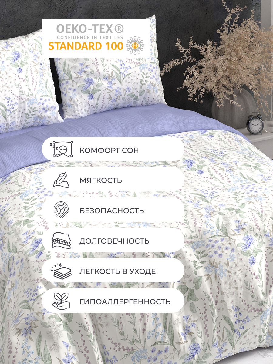 Комплект постельного белья BRAVO Лав 5 предм. - фото 5