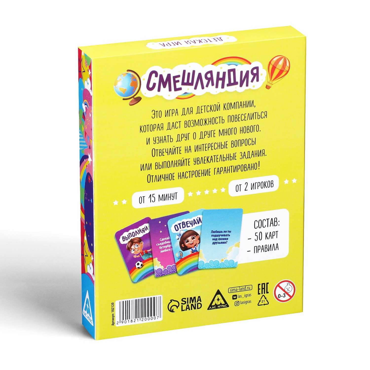 Настольная игра Лас Играс Смешляндия - фото 4