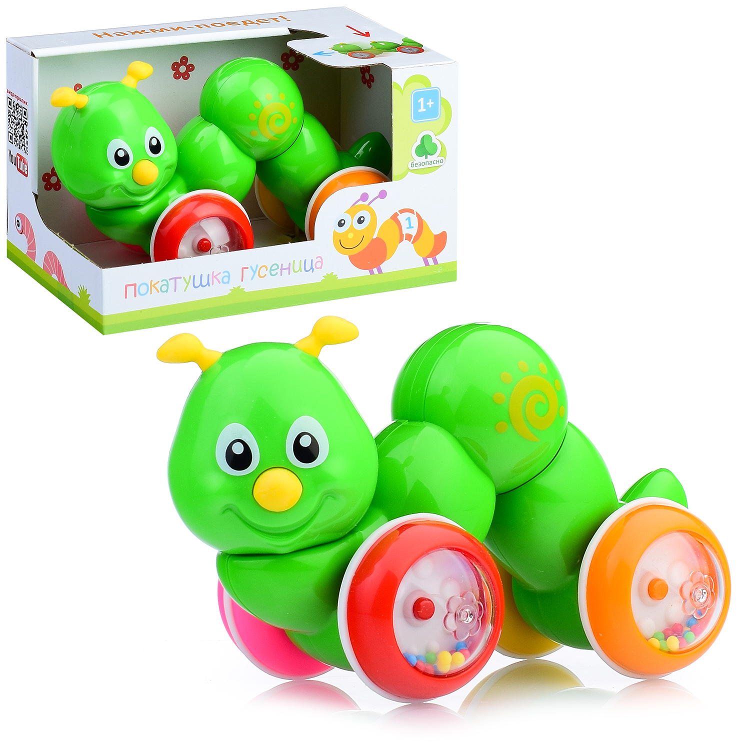 Игрушка Стеллар каталка - фото 4