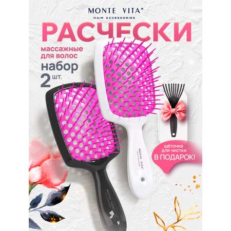 Расческа MONTE VITA