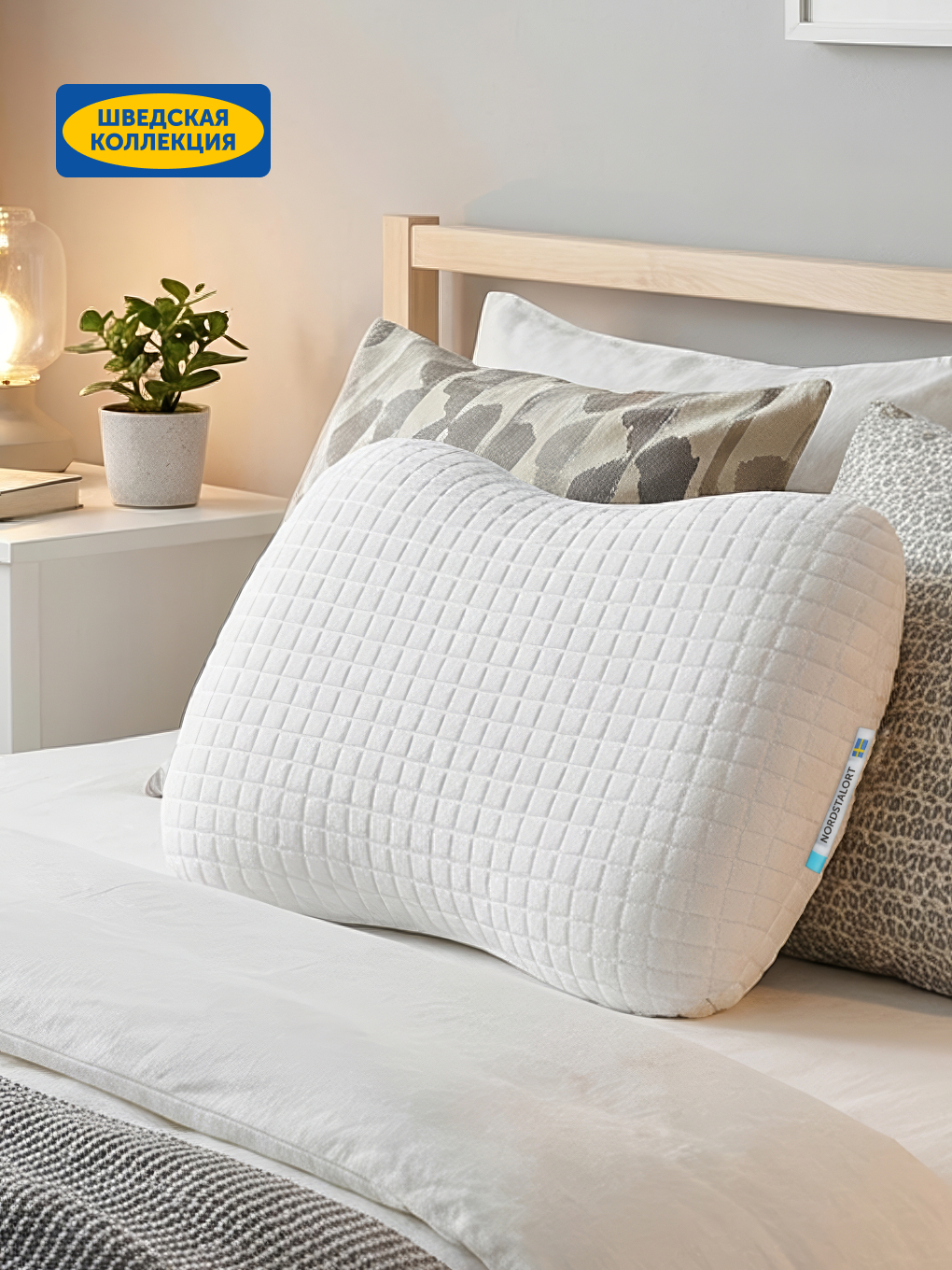 Подушка ортопедическая IKEA Нордсталорт 37 x 52 см 1 шт. - фото 2