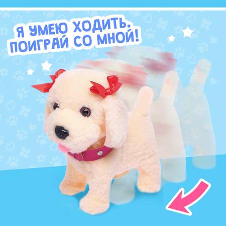 Интерактивный щенок Zabiaka «Мой друг» ходит лает поёт песенку виляет хвостом