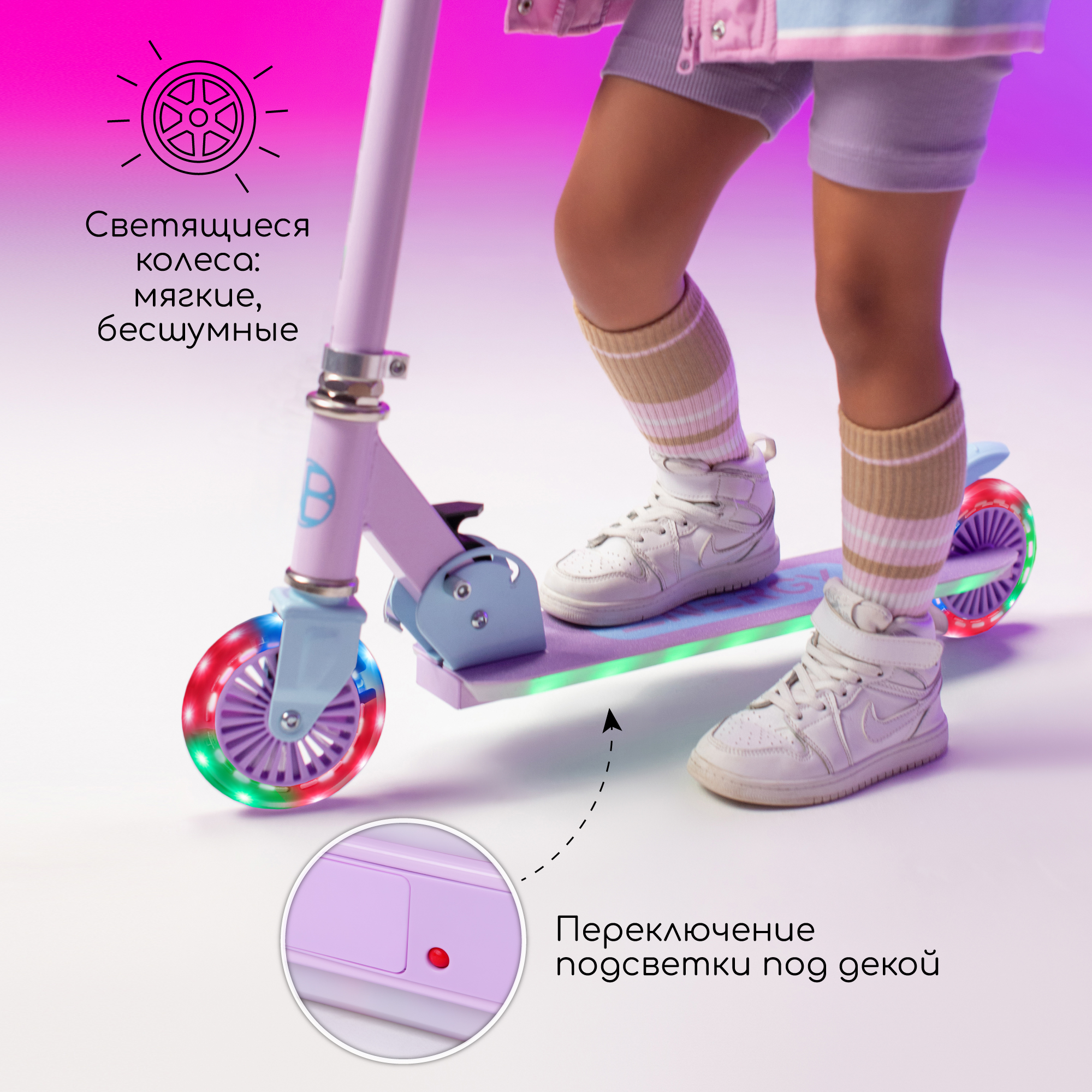 Самокат Amarobaby двухколесный - фото 3