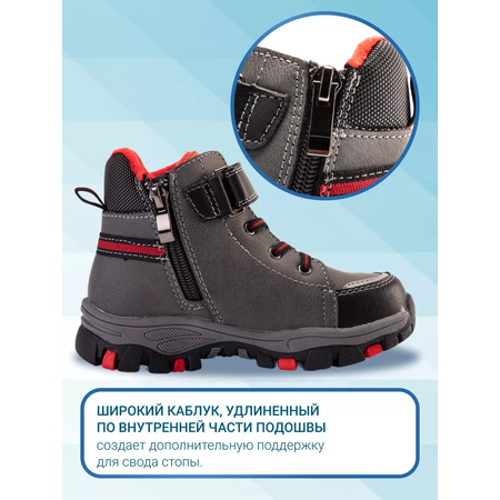 Ботинки ORTMANN kids