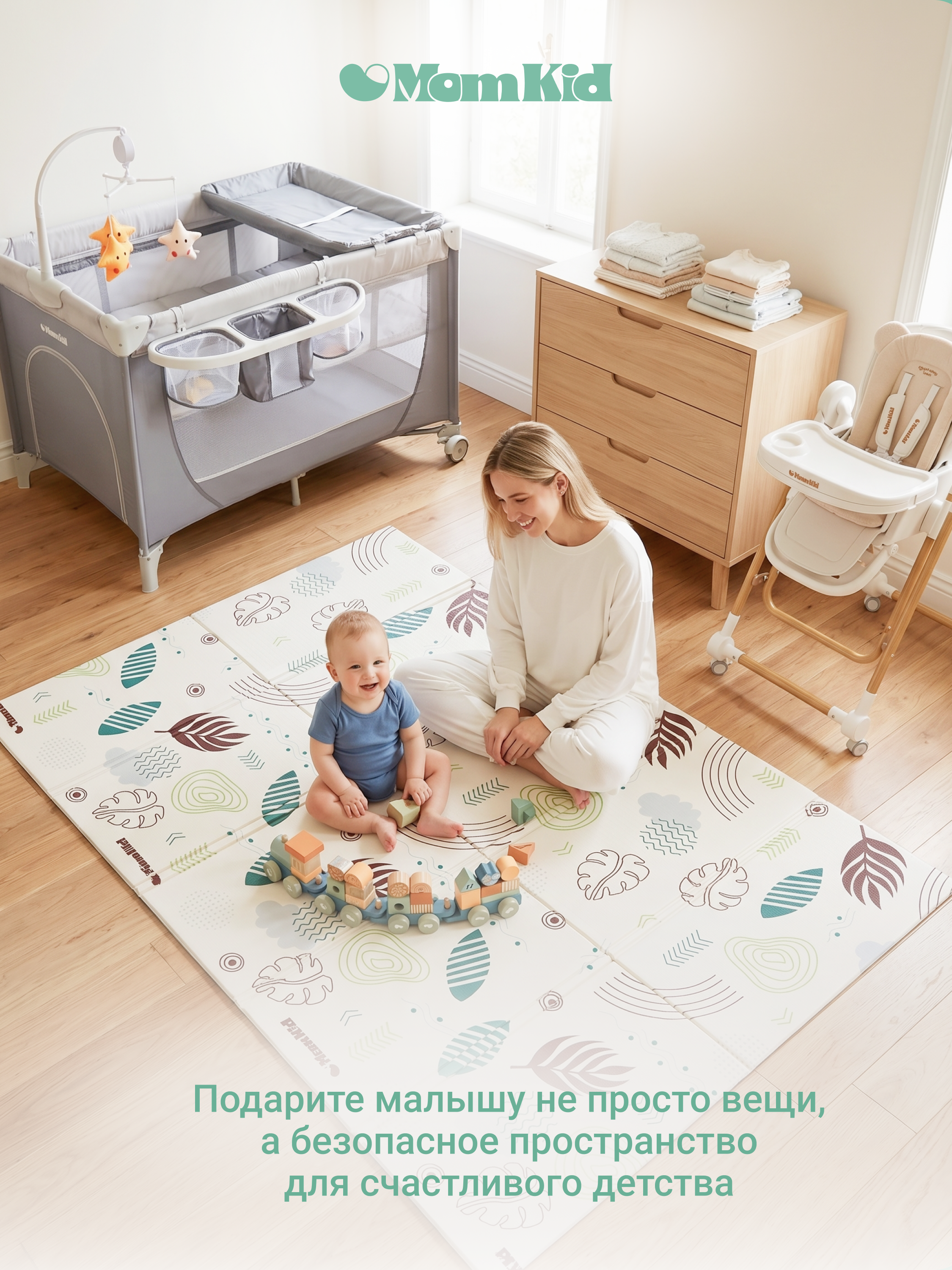 Барьер-ограничитель MomKid Бортик для кровати от падений 200 см - фото 19