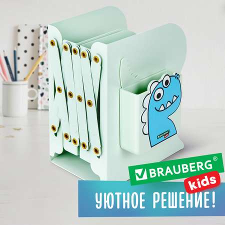 Подставка для книг Brauberg