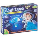 Наглядное пособие Bondibon