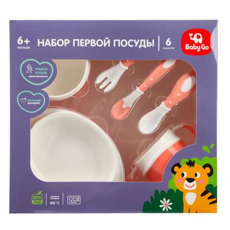 Набор посуды BabyGo Pink 6 шт.