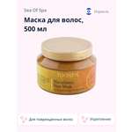 Маска Sea of Spa