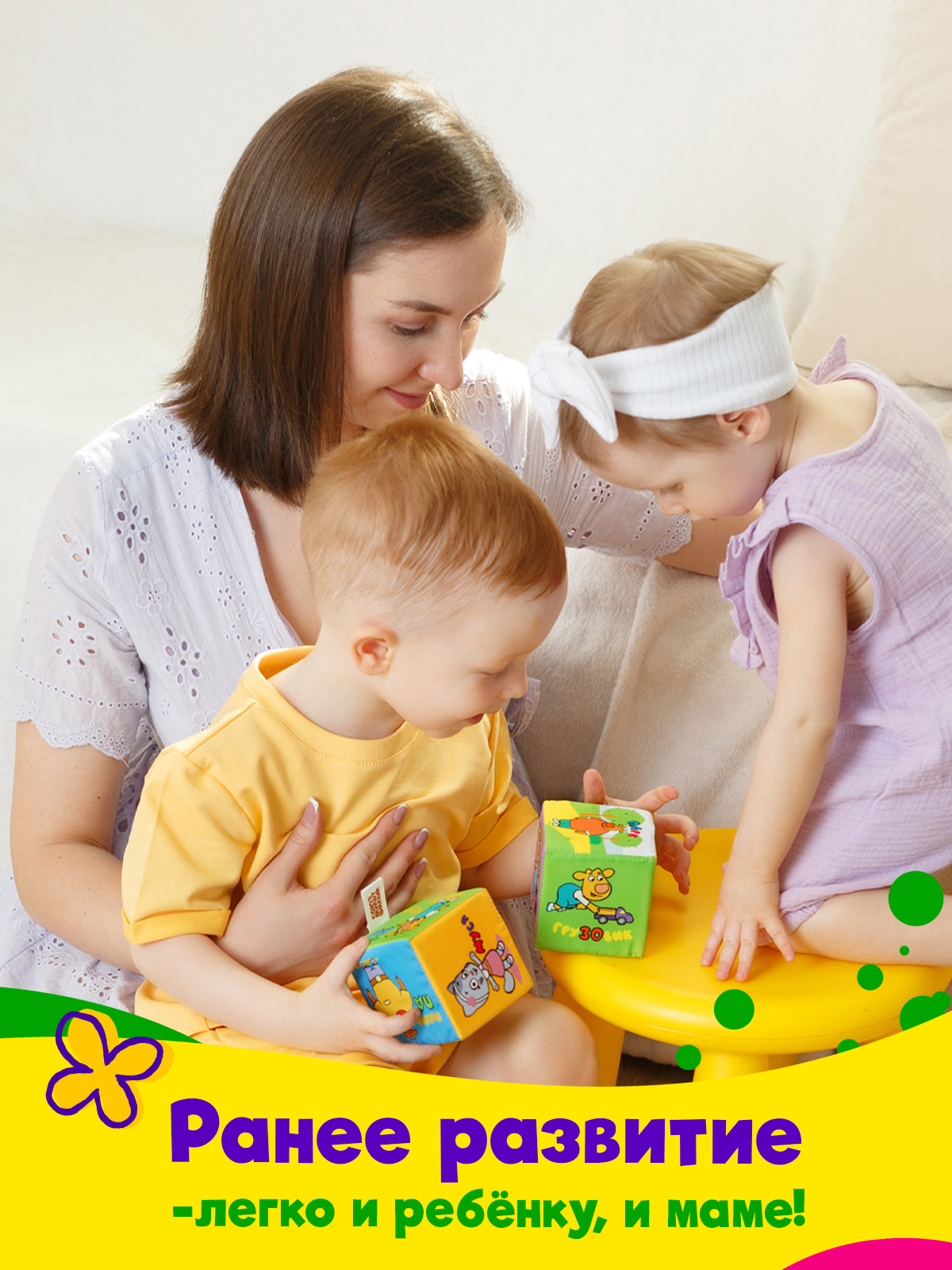 Игрушка Мякиши кубики Оранжевая корова - фото 7