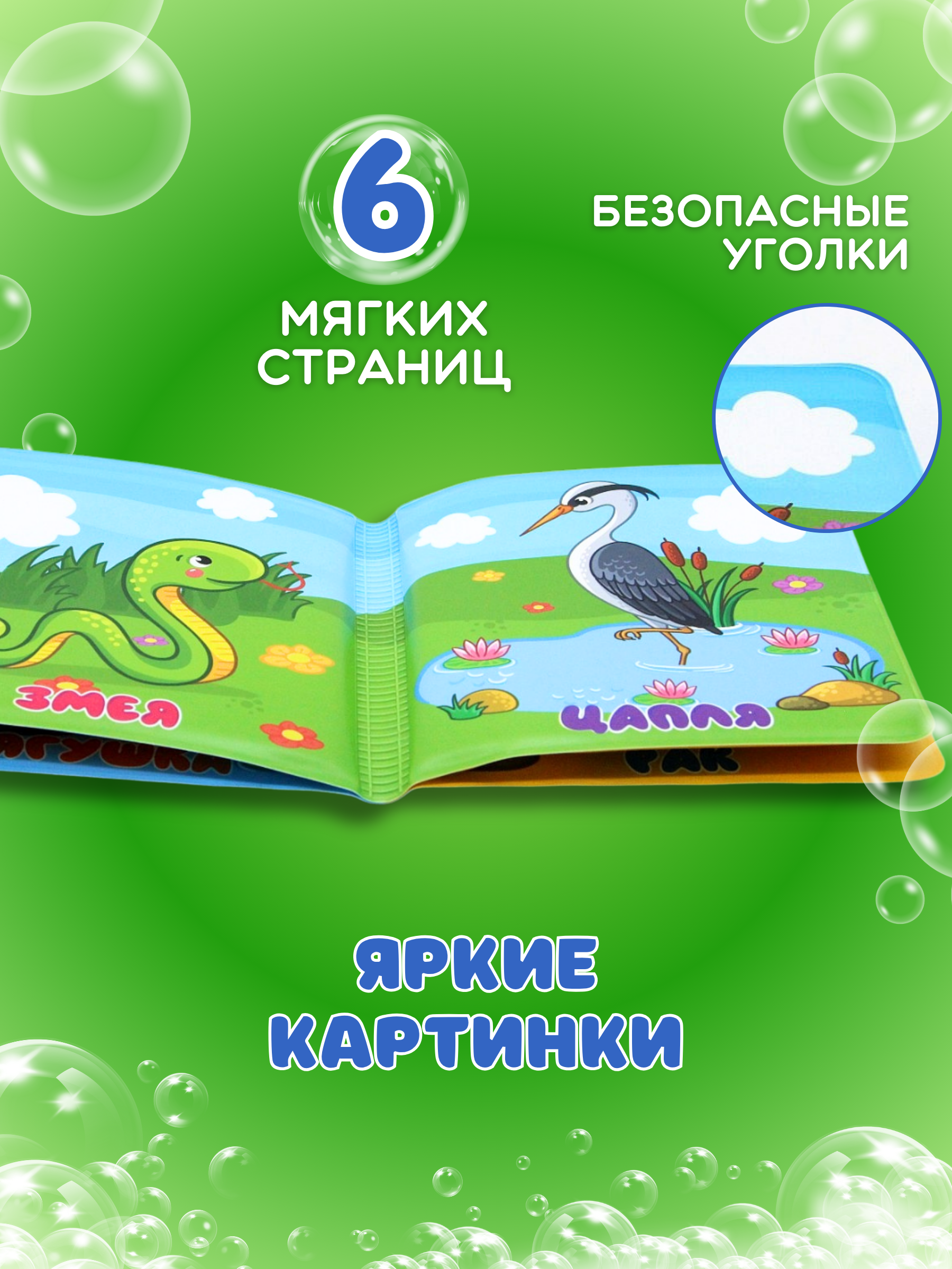 Игрушка Arte Nuevo книжка - фото 3