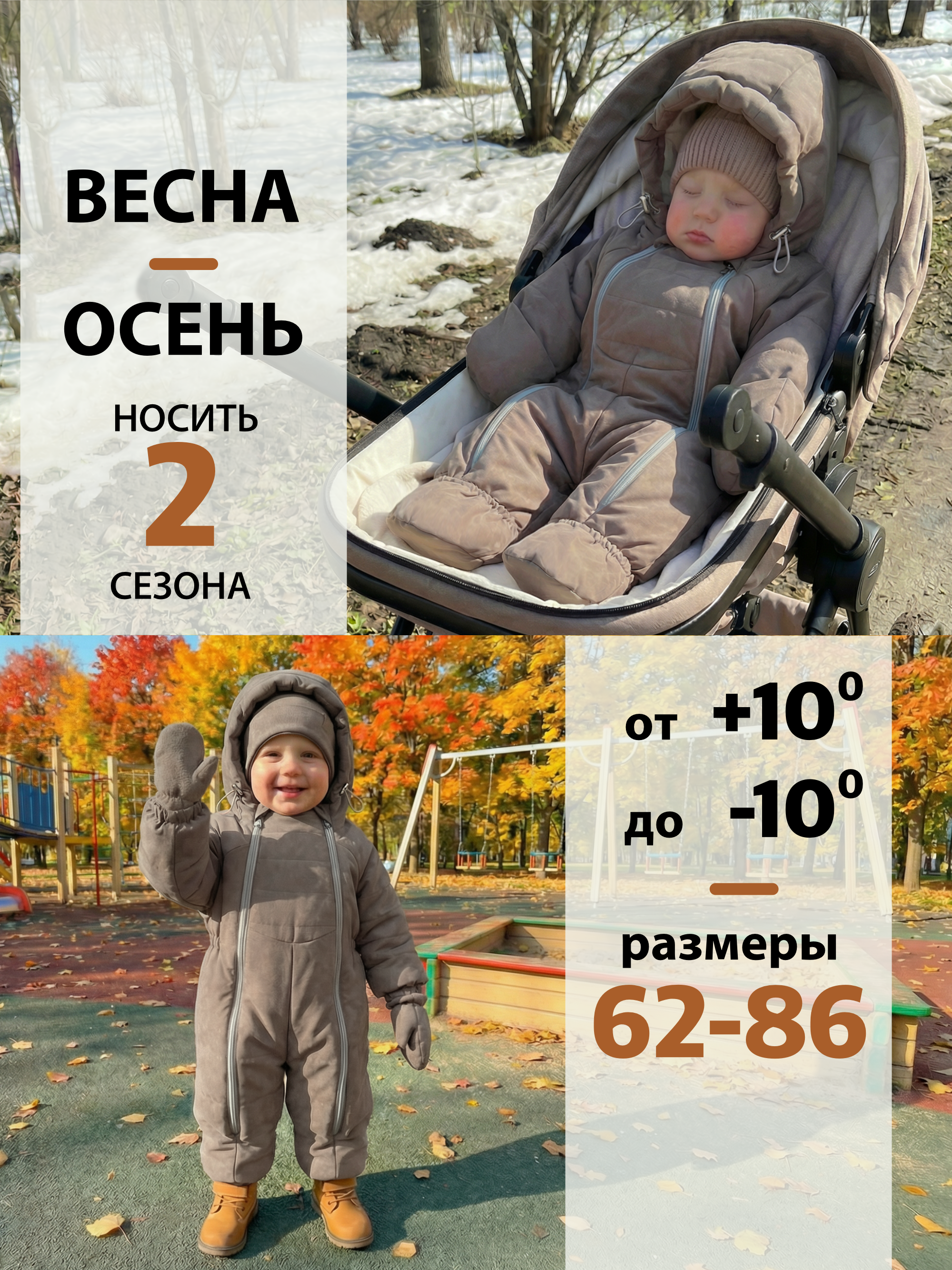 Комбинезон СОННЫЙ ГНОМИК 2315/4 - фото 2