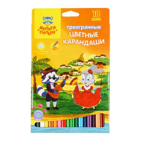 Карандаши цветные МуЛьти-ПуЛьти 18 шт.