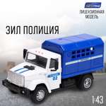 Полицейская машина Автоград ЗИЛ 1:43