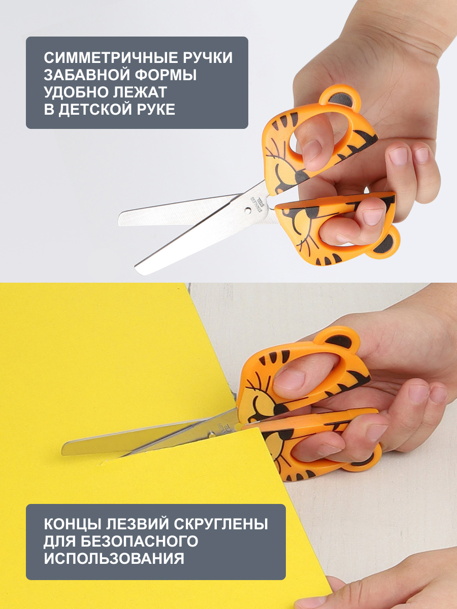 Ножницы безопасные Hobby Pro - фото 3