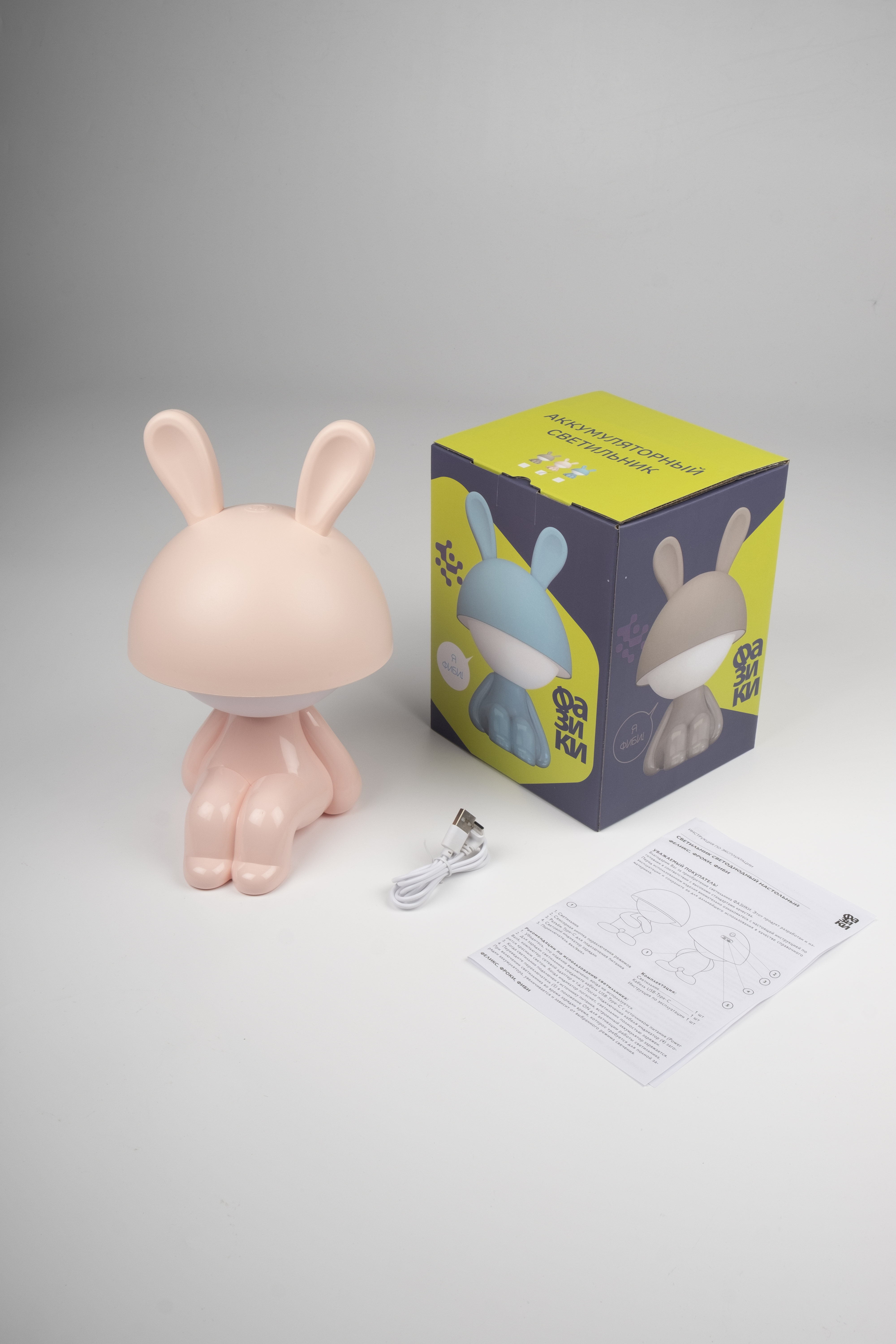 Игрушка ночник ФАZА в ассортименте - фото 8