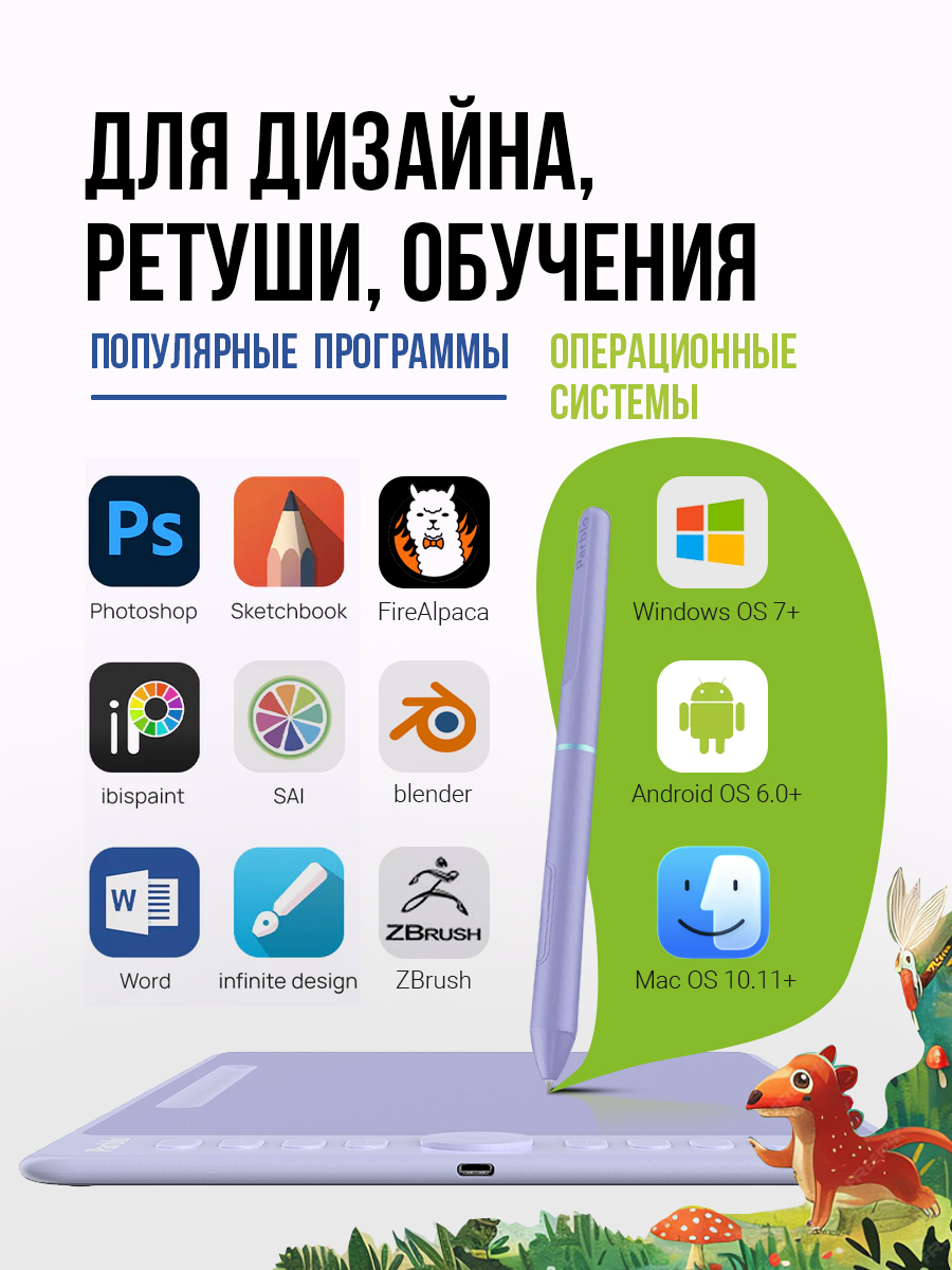 Планшет световой PARBLO - фото 5