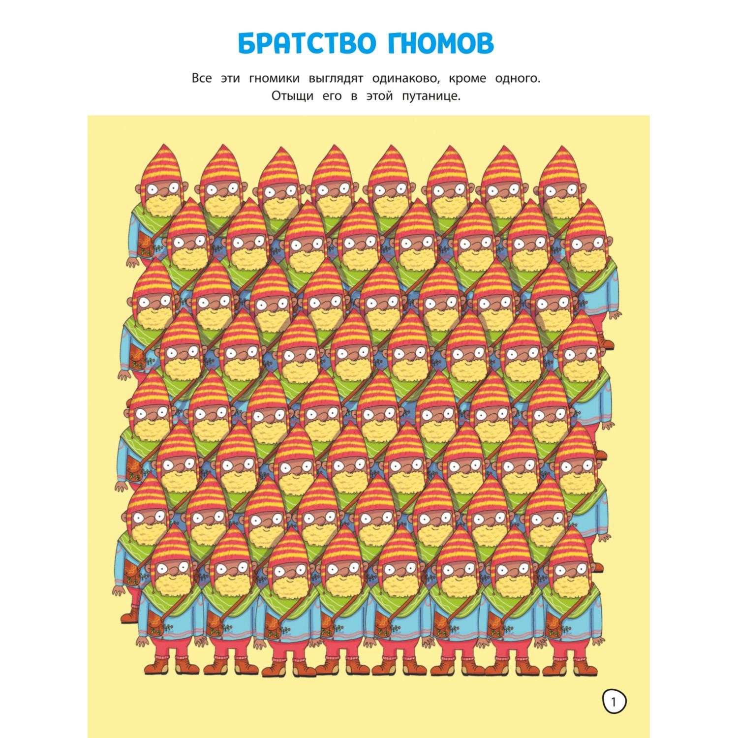 Эксмо - фото 2