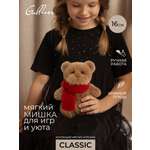 Мягкая игрушка GULLIVER toys Мишка коричневый, 16 см