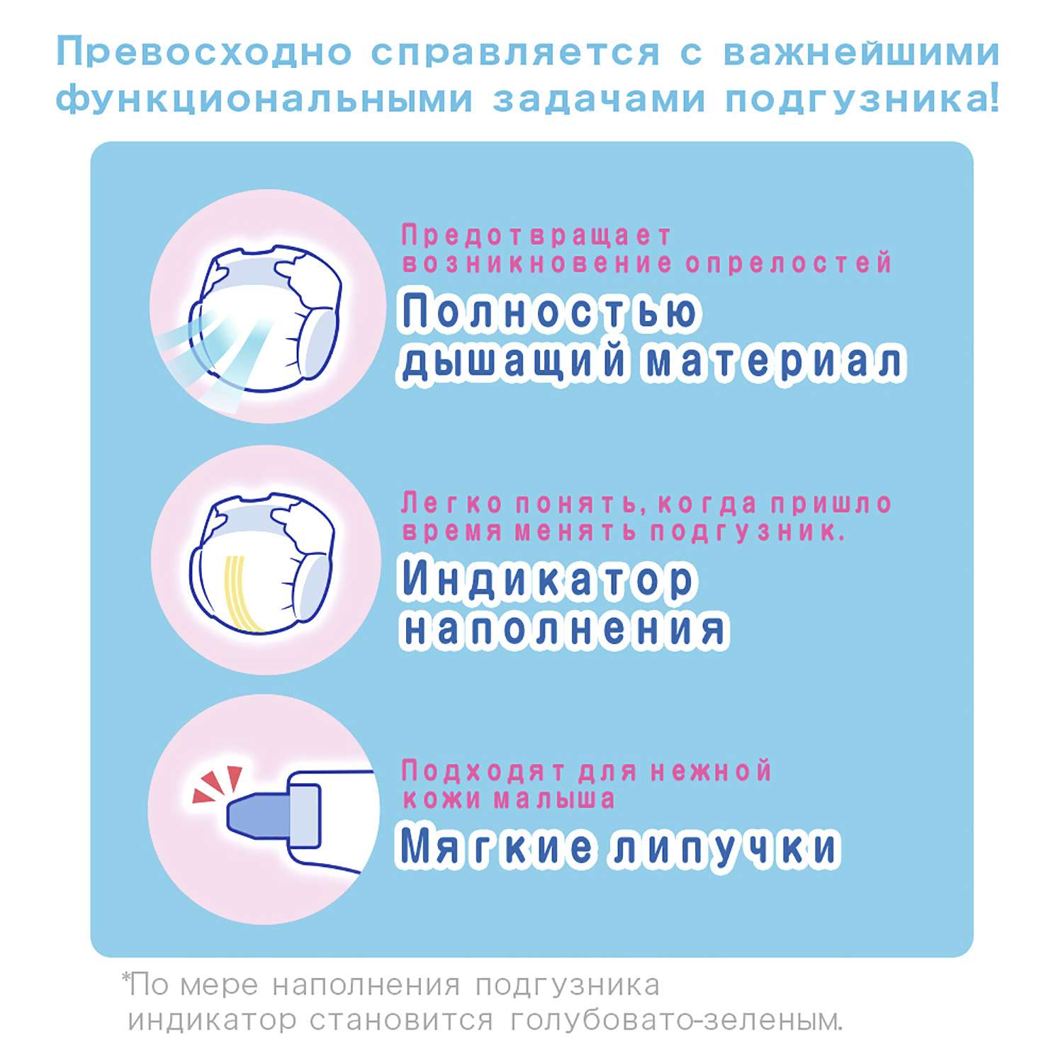 Подгузники Moony S (4-8 кг) 81 шт. - фото 10
