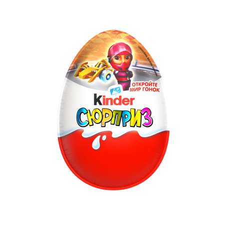 Яйцо Kinder Киндер Сюрприз База 20 г
