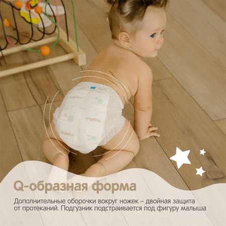 Трусики YokoSun Premium L (9-14 кг) 44 шт.