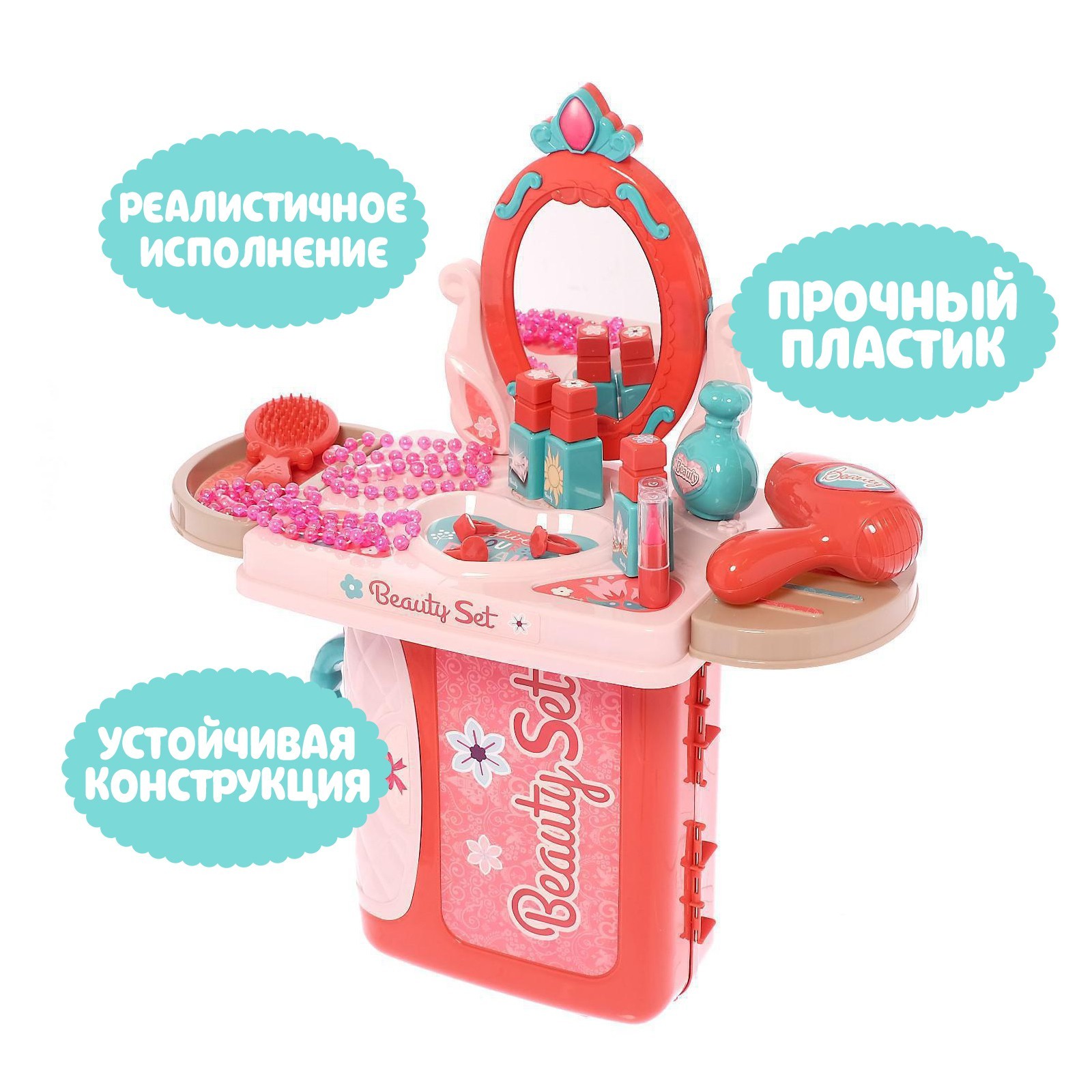 Игрушка Sima-Land - фото 5