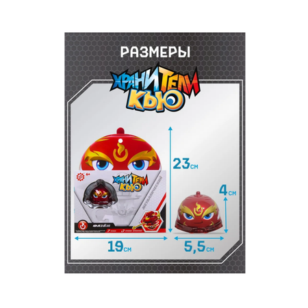 Автомобиль Хранители Кью