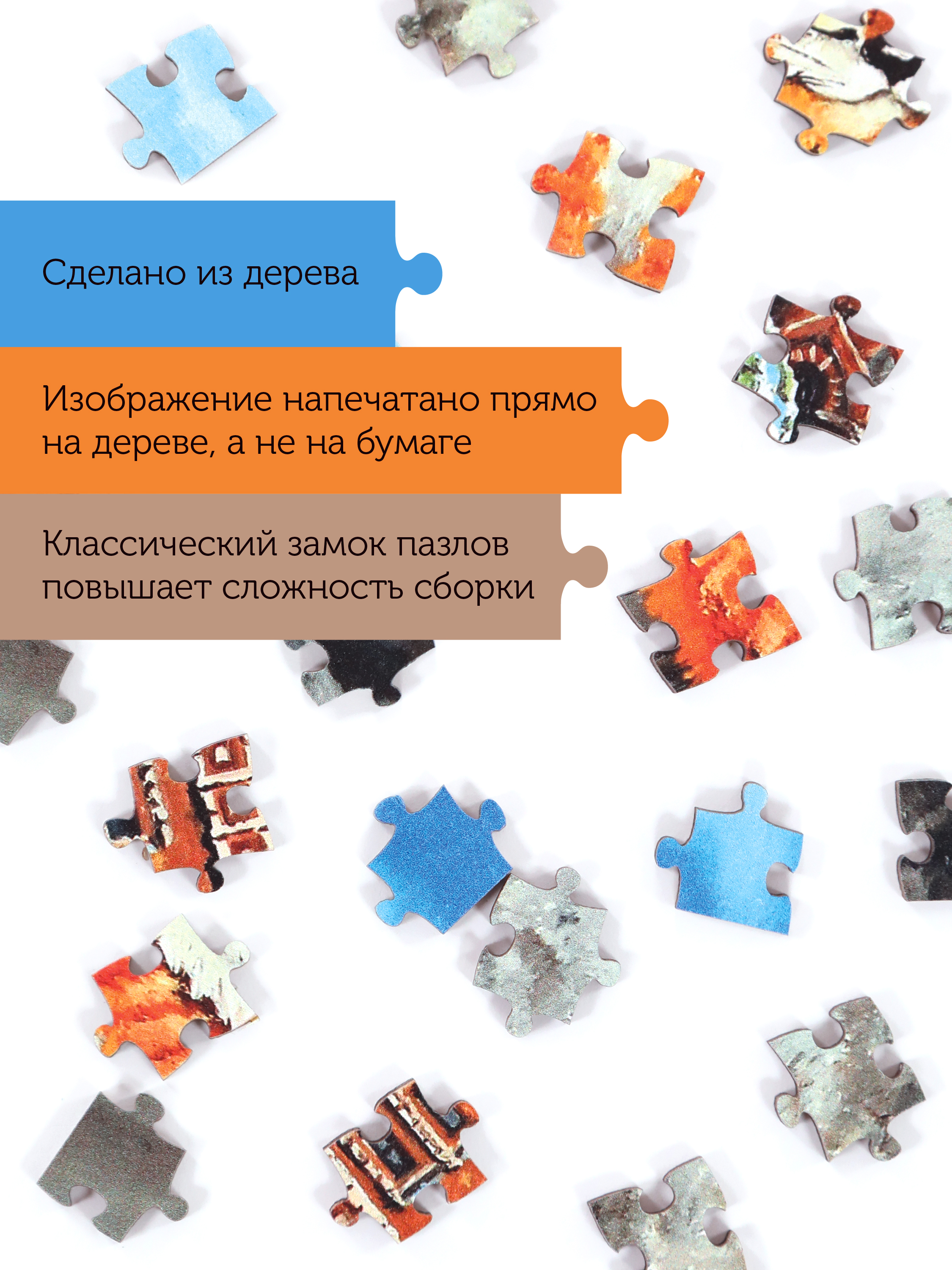 Пазл Collaba puzzle деревянный - фото 4