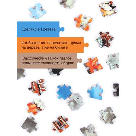 Пазл Collaba puzzle деревянный