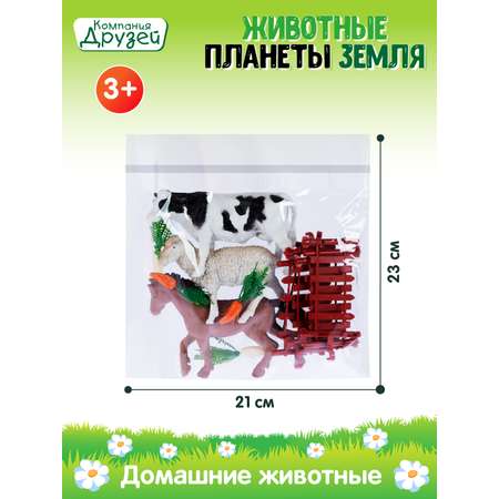 Игровой набор DARWIN Домашние животные 3шт