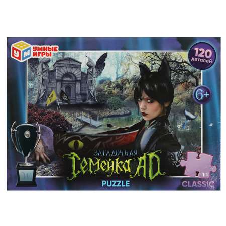 Пазл Умные игры классический