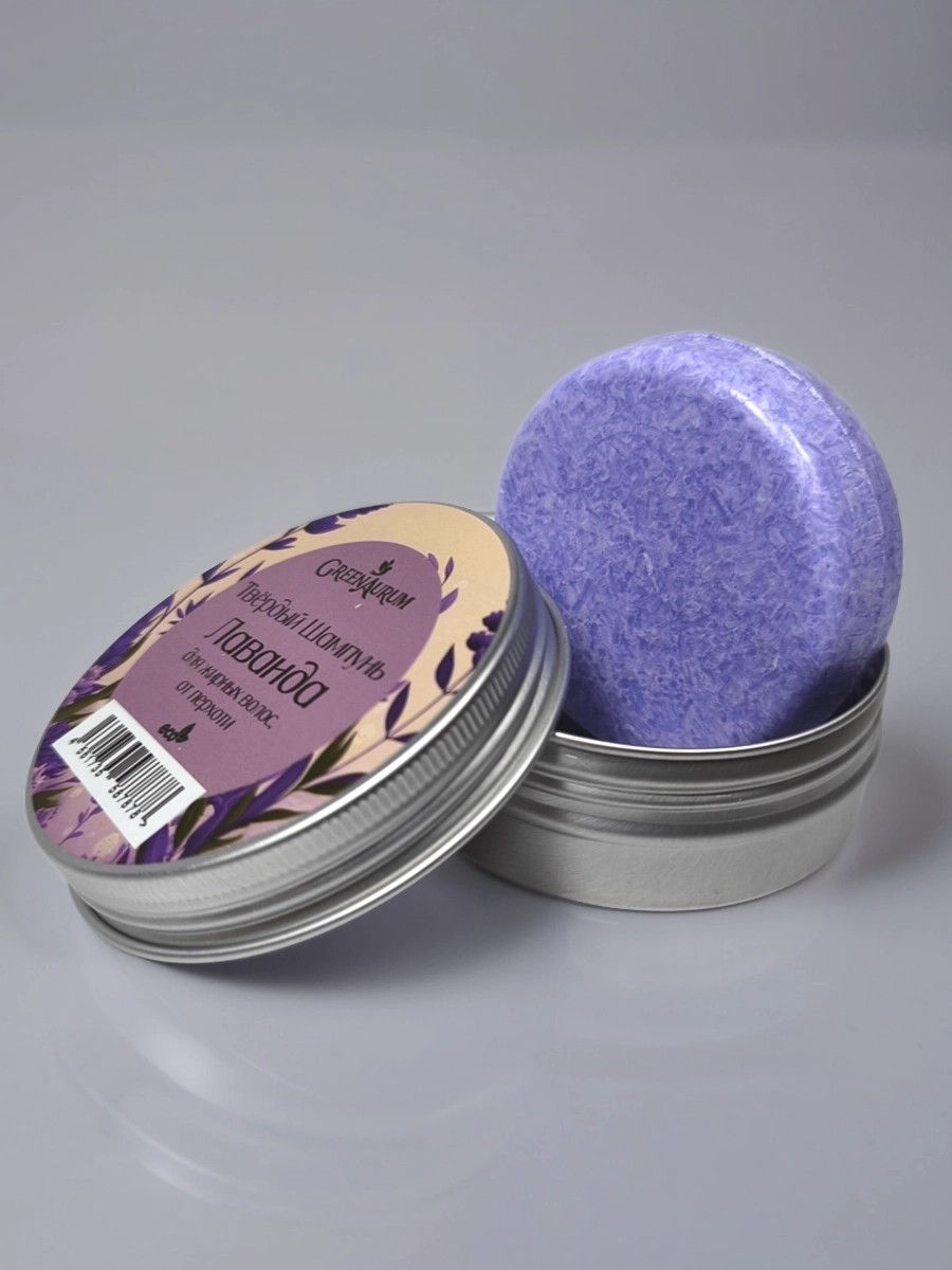 Шампунь GREENAURUM Лаванда 60 мл - фото 8