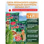 Наполнитель Japan Premium Pet 14 л 4 кг комкующийся, древесный, впитывающий