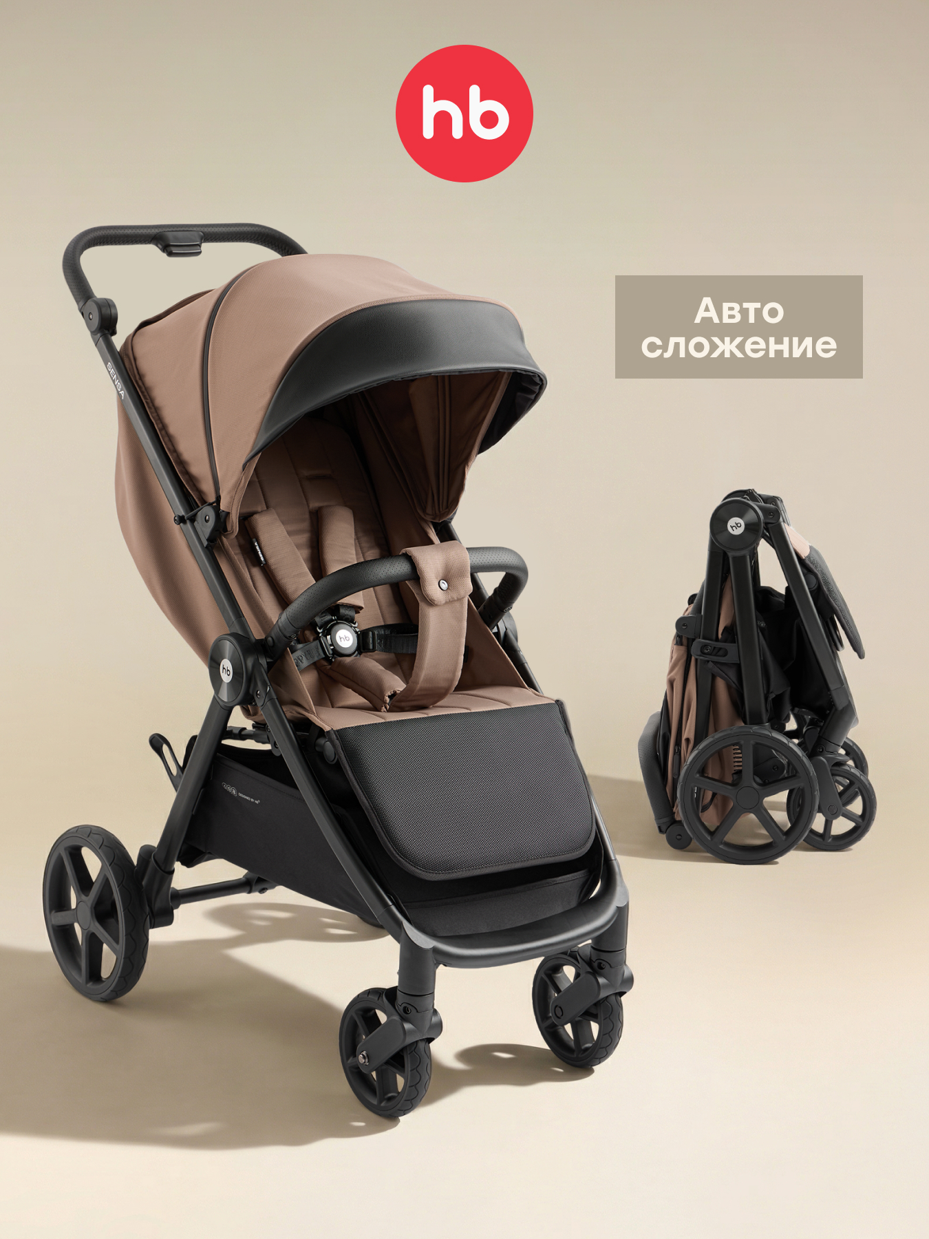 Коляска прогулочная Happy Baby SENSA коричневый - фото 1