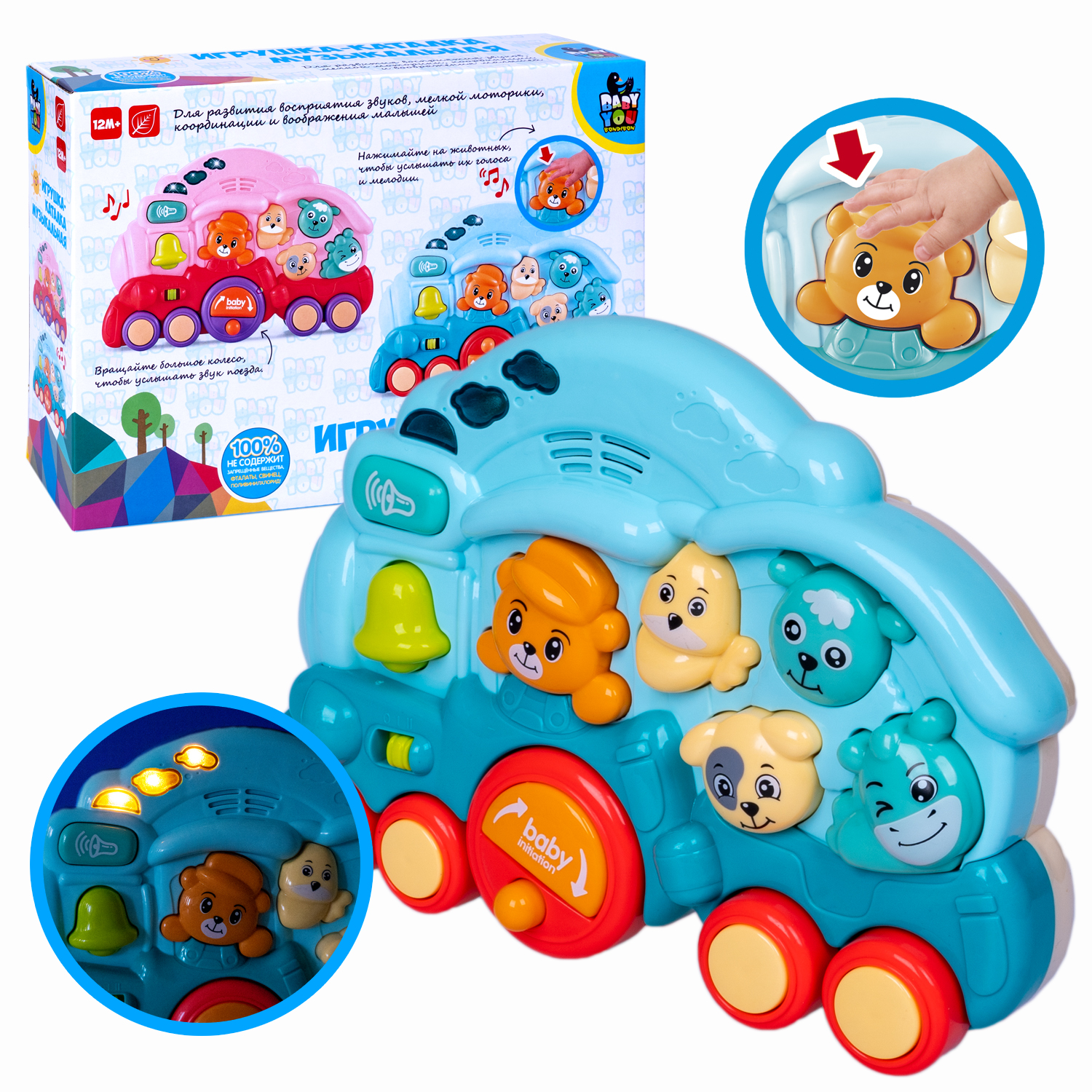 Игрушка Bondibon каталка музыкальная Паровозик голубой - фото 1
