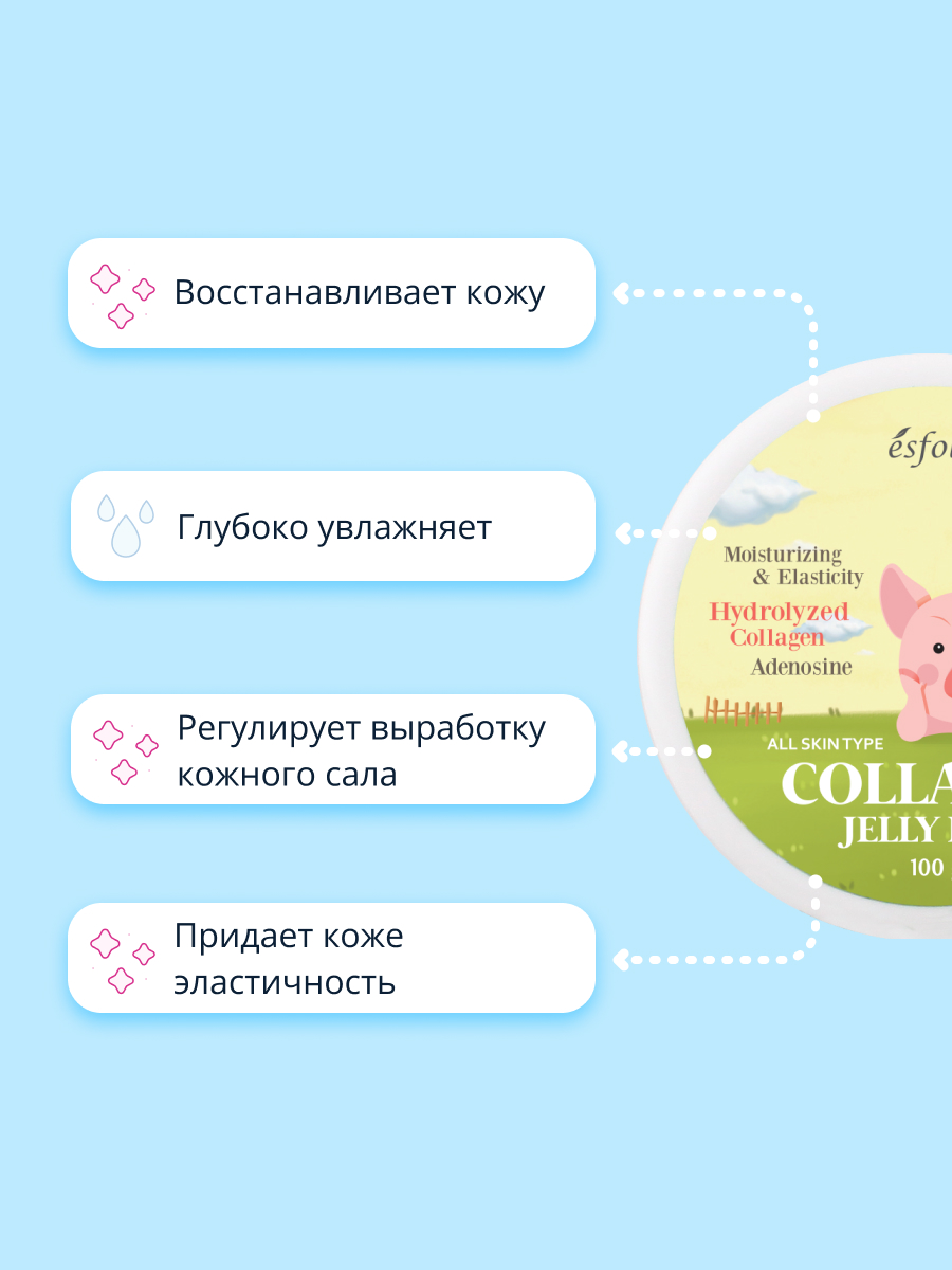 Маска Esfolio Ночная - фото 3