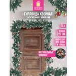 Гирлянда-растяжка Золотая сказка