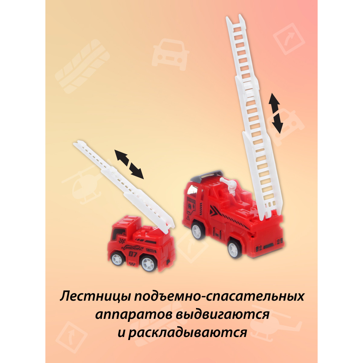 Игровой набор Veld Co Пожарная служба 134429 - фото 6