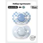 Пустышка Suavinex силикон ортодонтическая от 0 мес. 2 шт.