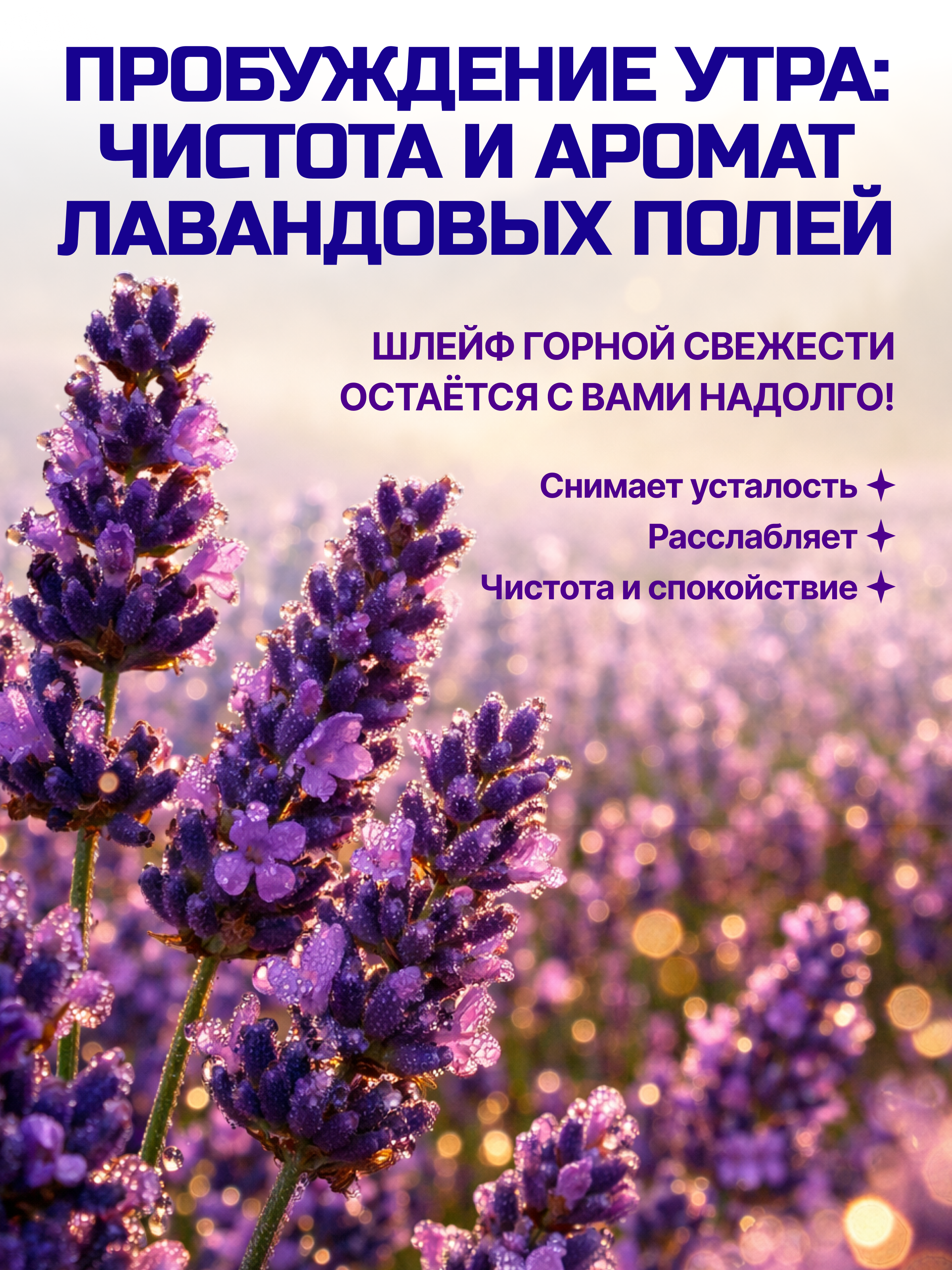 Мыло жидкое NAO лаванда 5000 мл - фото 5