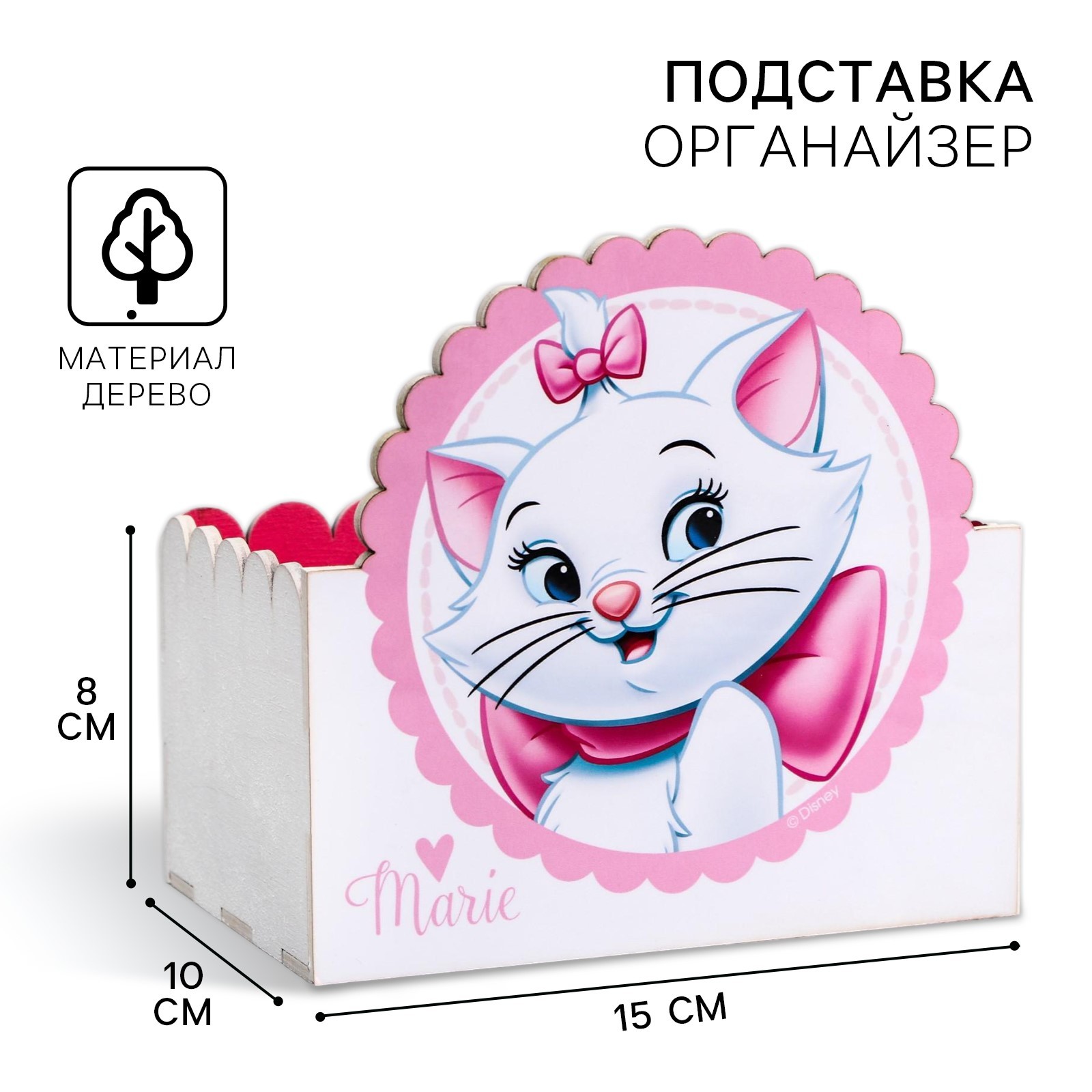 Органайзер настольный Disney - фото 1